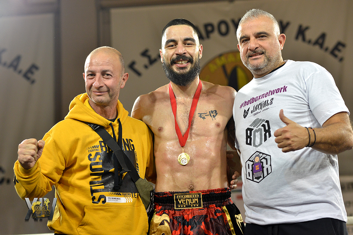 ISKA Championship Kickboxing – ISKA World Headquarters