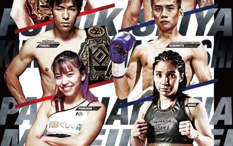 462364465_1098373562291587_6551127687593435793_n