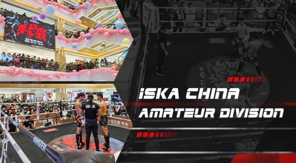 ISKA-China-Amateur-Division