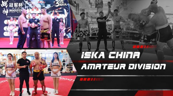 ISKA-China-Amateur-Division