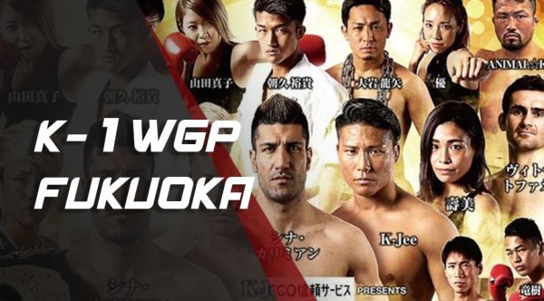 K-1-WGP-FUKUOKA-actual