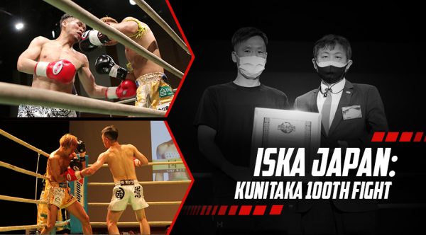 Noticia - Iska - ISKA Japan